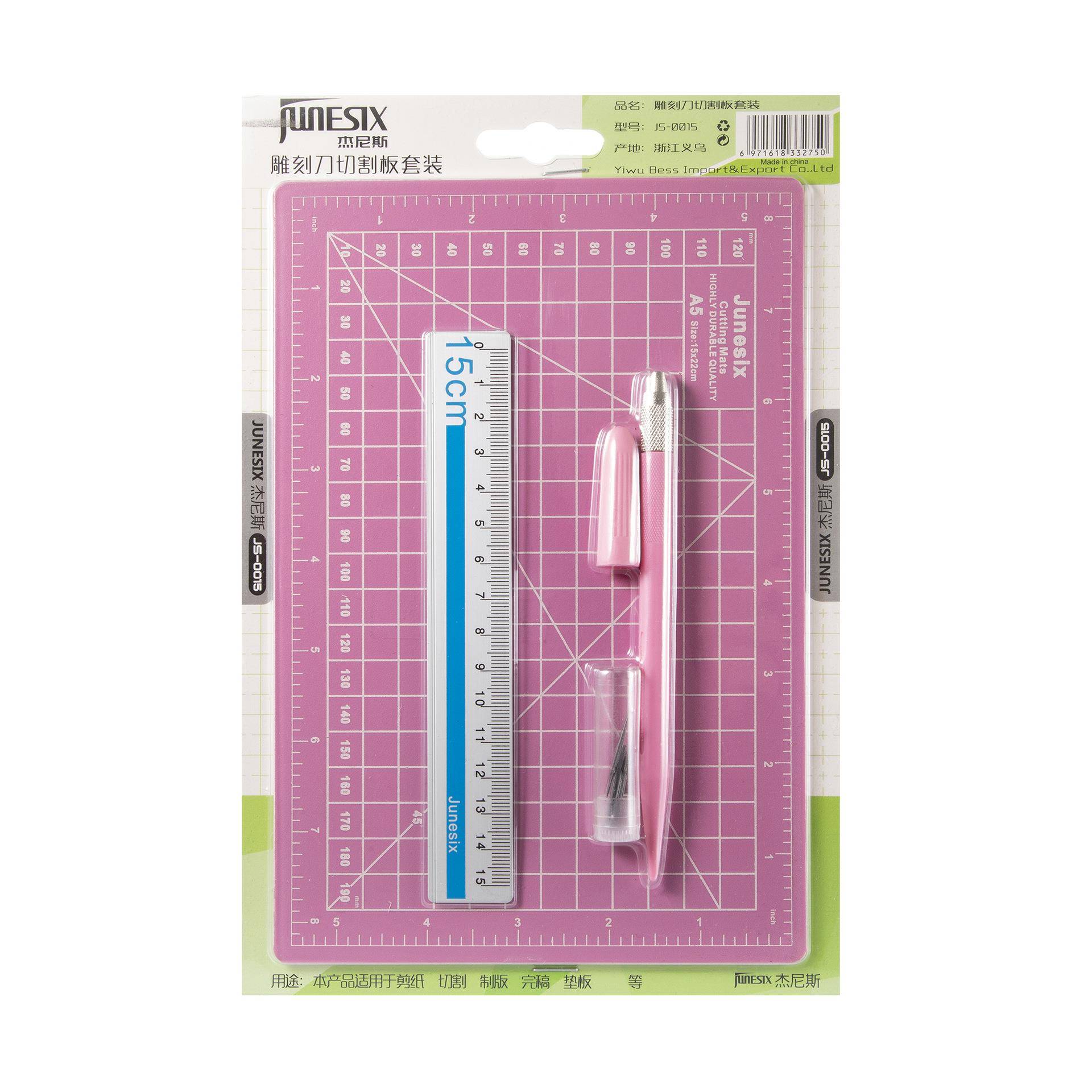 a5手帐美工笔刀切割垫板套装A5切割板雕刻笔刀铝尺JS0015三件套