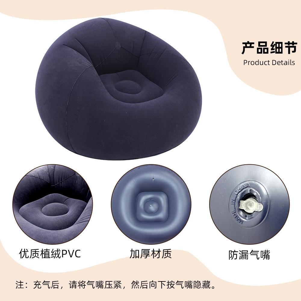 加厚懒人充气沙发可折叠躺椅小户型家居单人沙发pvc便携植绒沙发