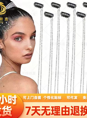 跨境闪钻流苏编发夹韩版气质成人女发饰百搭时尚外戴头饰