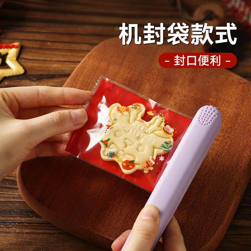 小饼干包装袋曲奇雪花酥盒机封打包独立单烘焙蔓越莓糖果塑自纽扣