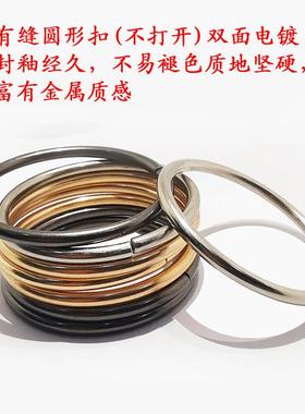 跨境货源现货开口圆环服饰箱包帽五金配件有缝圆形环扣