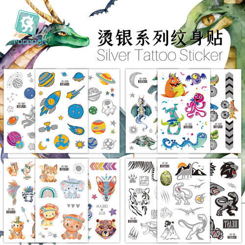 工厂直供新款金属纹身贴纸卡通恐龙烫银动物太空男女孩脸贴手臂贴