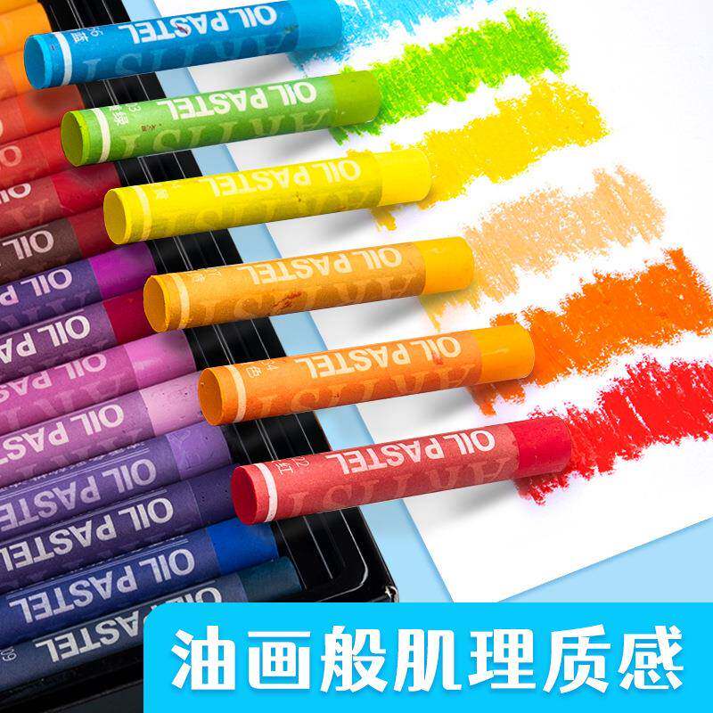 白色油画棒套装36色超软经典重彩儿童不脏手工具油画棒