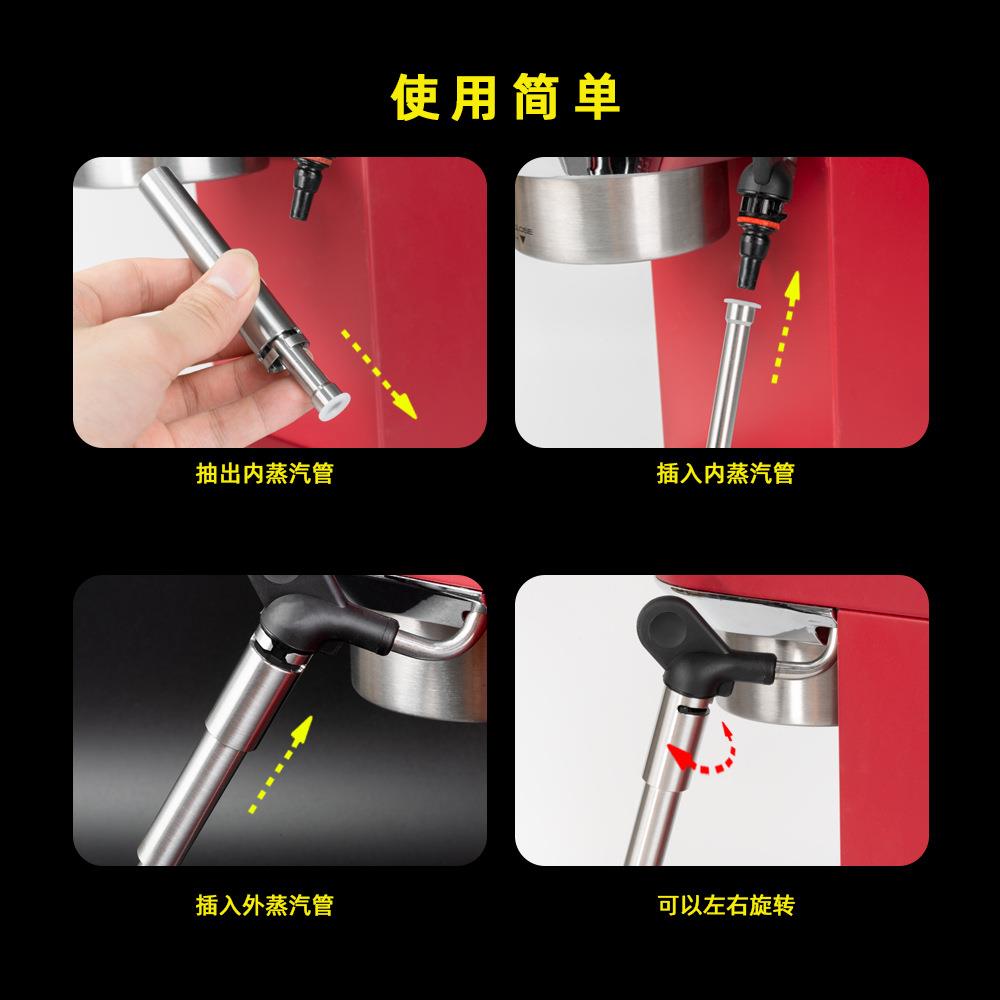 家用不锈钢咖啡机蒸汽喷嘴蒸汽管替换件兼容德隆EC685咖啡机