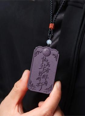 【合香牌】天然手工制作古法紫气东来牌吊坠脖挂车挂百搭