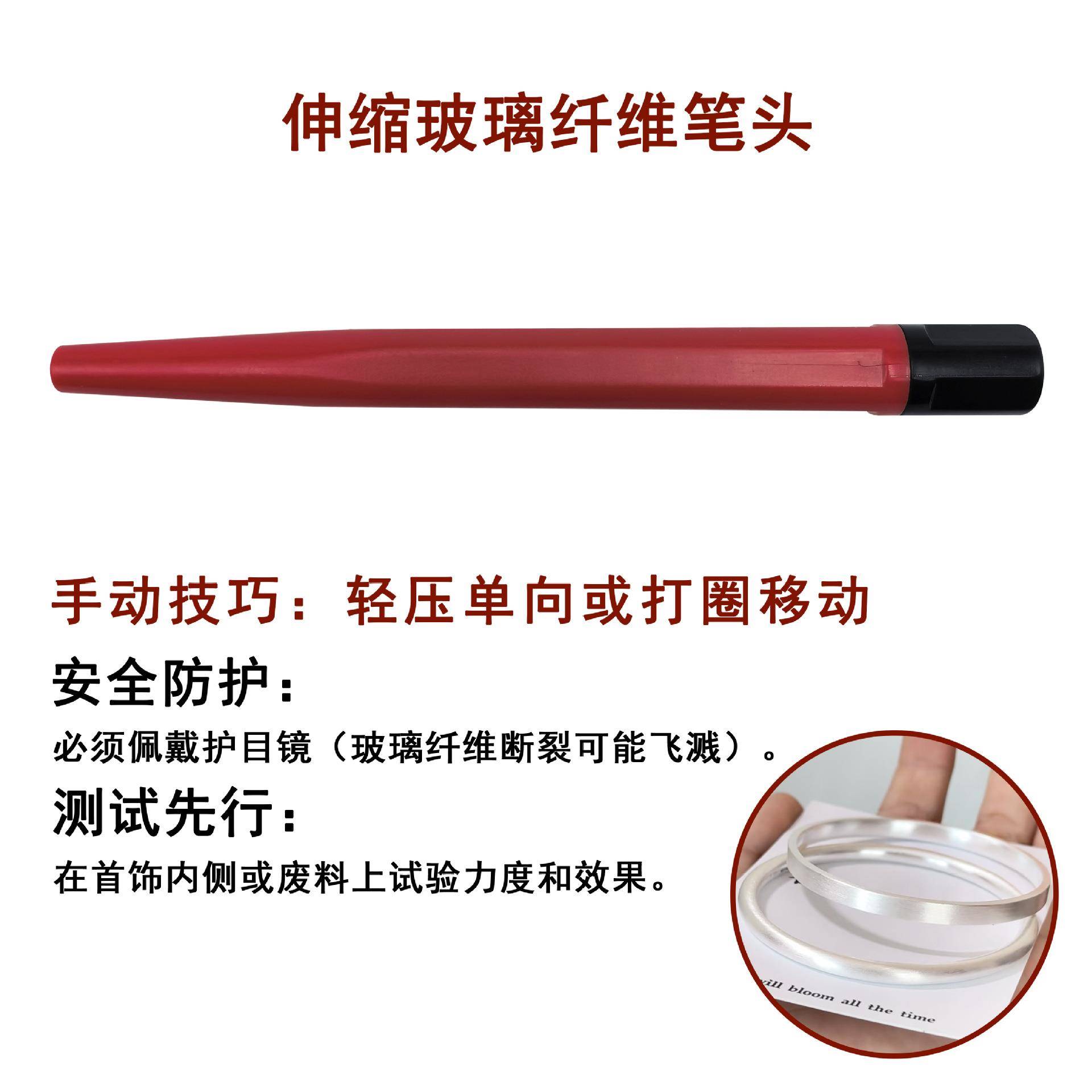 首饰拉砂笔 玻璃纤维刷子钻沙窿笔刷PCB电路板清洁刷钟表除锈倒角