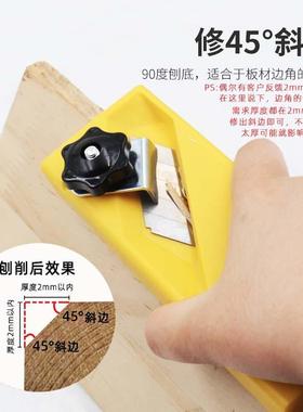 手动木工刨 吸音板塑料板石膏板倒角器 直角平角手动修边器