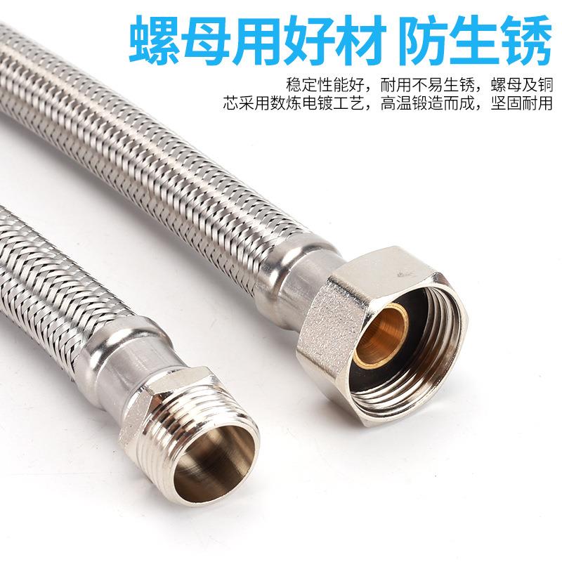 6分转4分编织管304不锈钢马桶进水管内外丝金属软管异径水管 配件