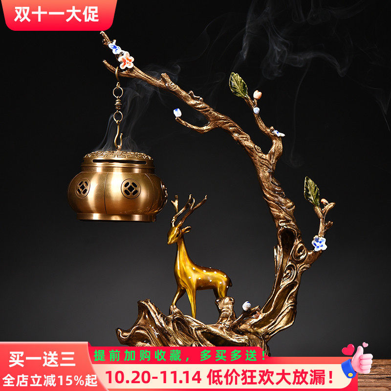 纯铜香炉家用室内蓝牙音响悬挂吊炉大号梅花鹿檀香熏香炉招财摆件