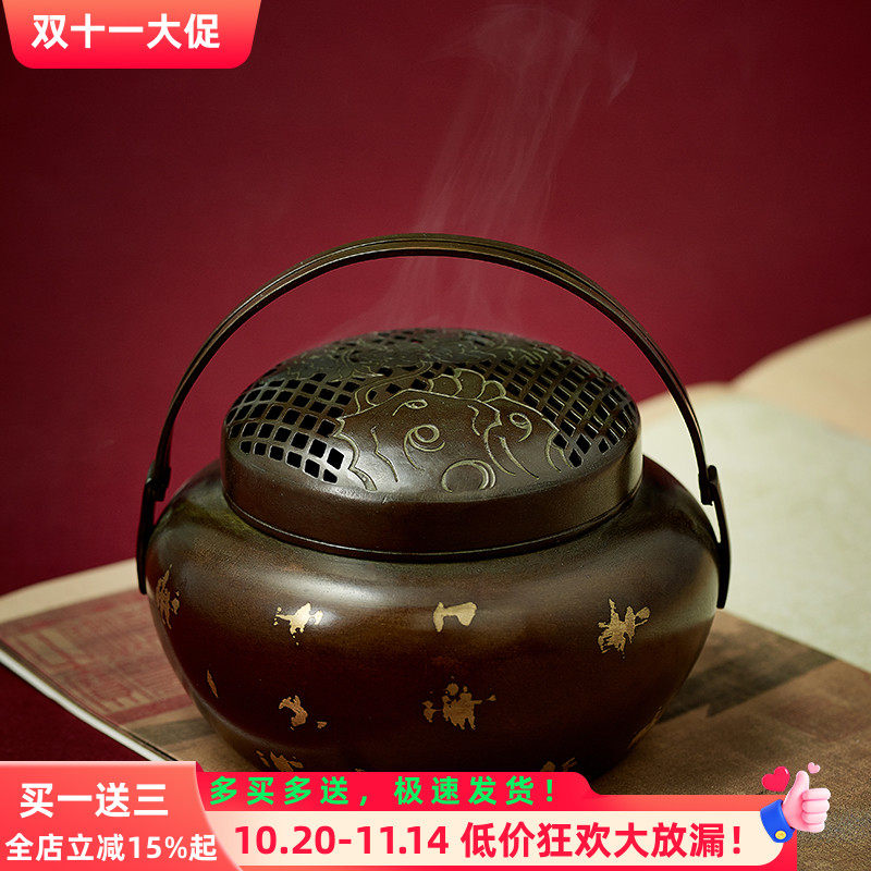 紫铜香炉创意大号牡丹手提檀香薰香炉彷古暖手炉纯铜禅意取暖香炉