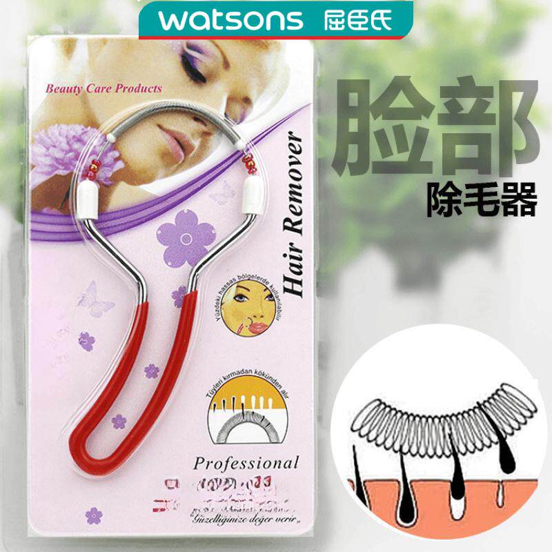 抖音同款女士脸部除毛器细致美颜刮脸器刮脸毛神器刮脸上脏东西。