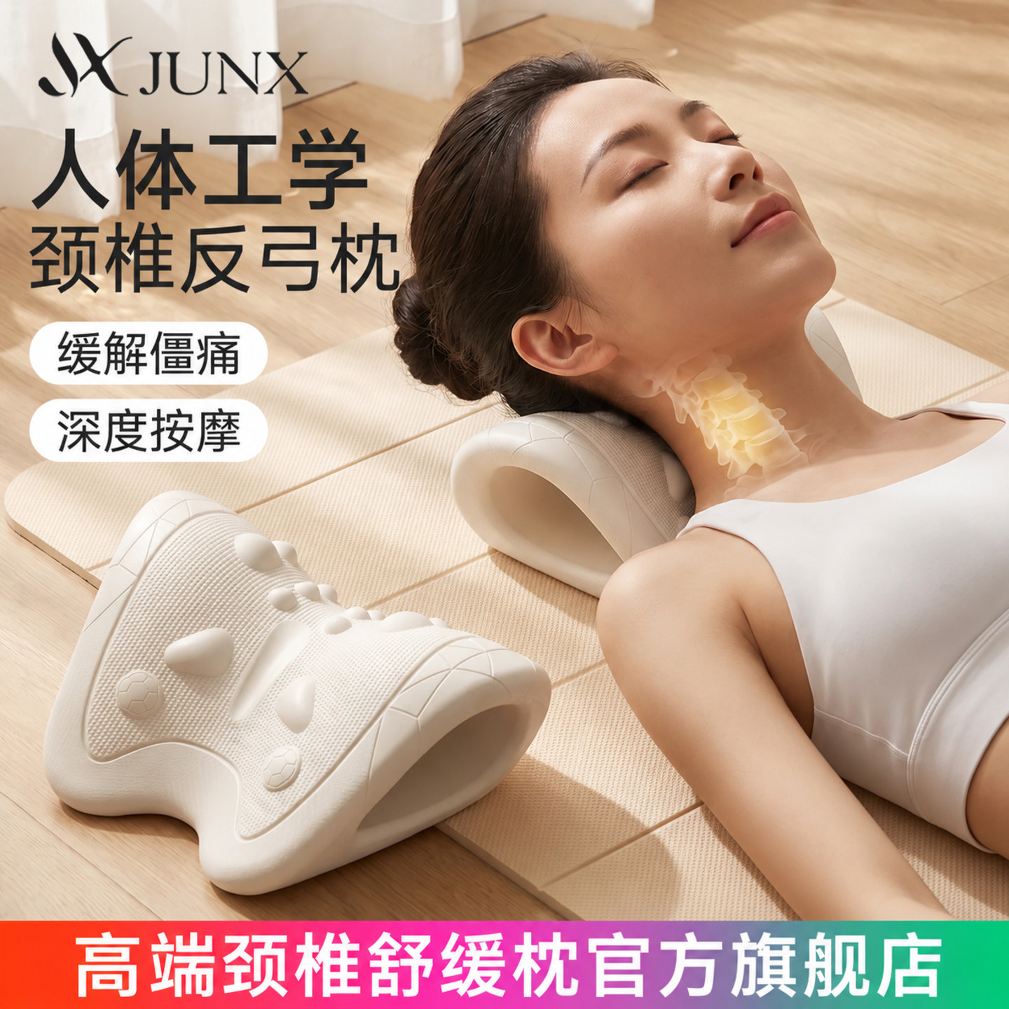 德国颈椎按摩颈部舒缓器按摩枕反弓枕颈椎矫脊柱正器家用肩颈放松