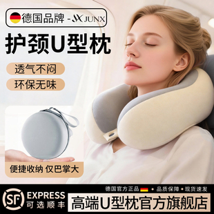 德国u型枕旅行便携飞机护颈椎u形枕火车旅游脖颈枕头颈支撑睡觉枕
