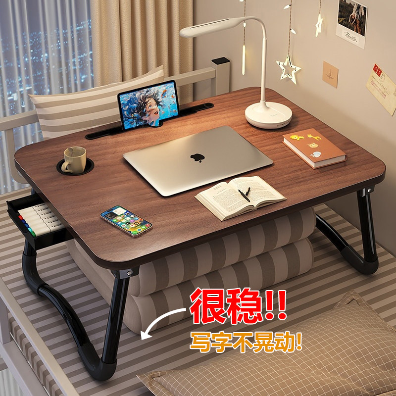 可折叠床上小桌子学习书桌床桌笔记本电脑桌支架懒人卧室飘窗桌大学生宿舍学生写字小桌板儿童看书课桌膝上桌