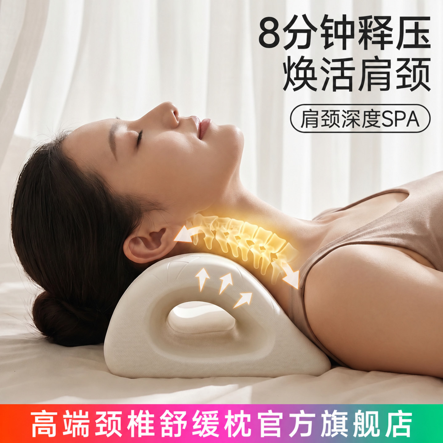 德国颈椎按摩颈部舒缓器按摩枕反弓枕颈椎矫脊柱正器家用肩颈放松