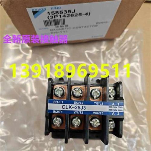 全新大金空调3P/5P外机交流接触器CLK-25J3 RY71DQY3C RY125DQY3C