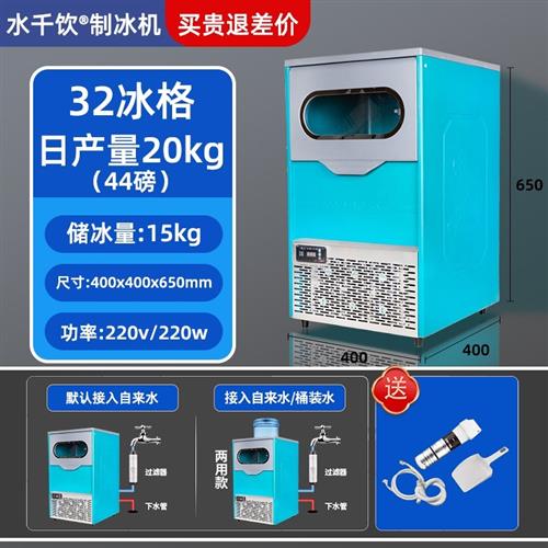 制冰机商用大型奶茶店咖啡方冰实心冰C块商业500公斤1000磅大容量