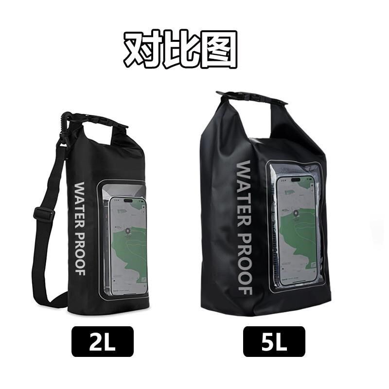 SUMMER BEACH 2L WATERPROOF BAG OUTDOOR CROSSBODY BAG 2-IN-1 MOBILE PHONE WATERPROOF BAG PVC SWIMMING RIVER RAFTING