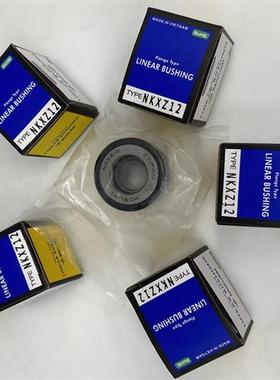 带止推滚珠滚针轴承NKXZ/NKXRZ7/12/9/14/17/25/20/30/50/40/35