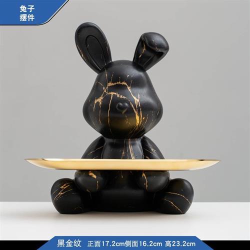 欧式网红兔入户玄关钥匙收纳摆件家居装饰品创意乔迁新居搬家礼物
