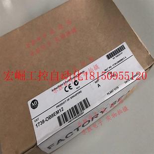 1738OB8EM12 议价处理器 PLC控制器 IB8EM12现货 1738