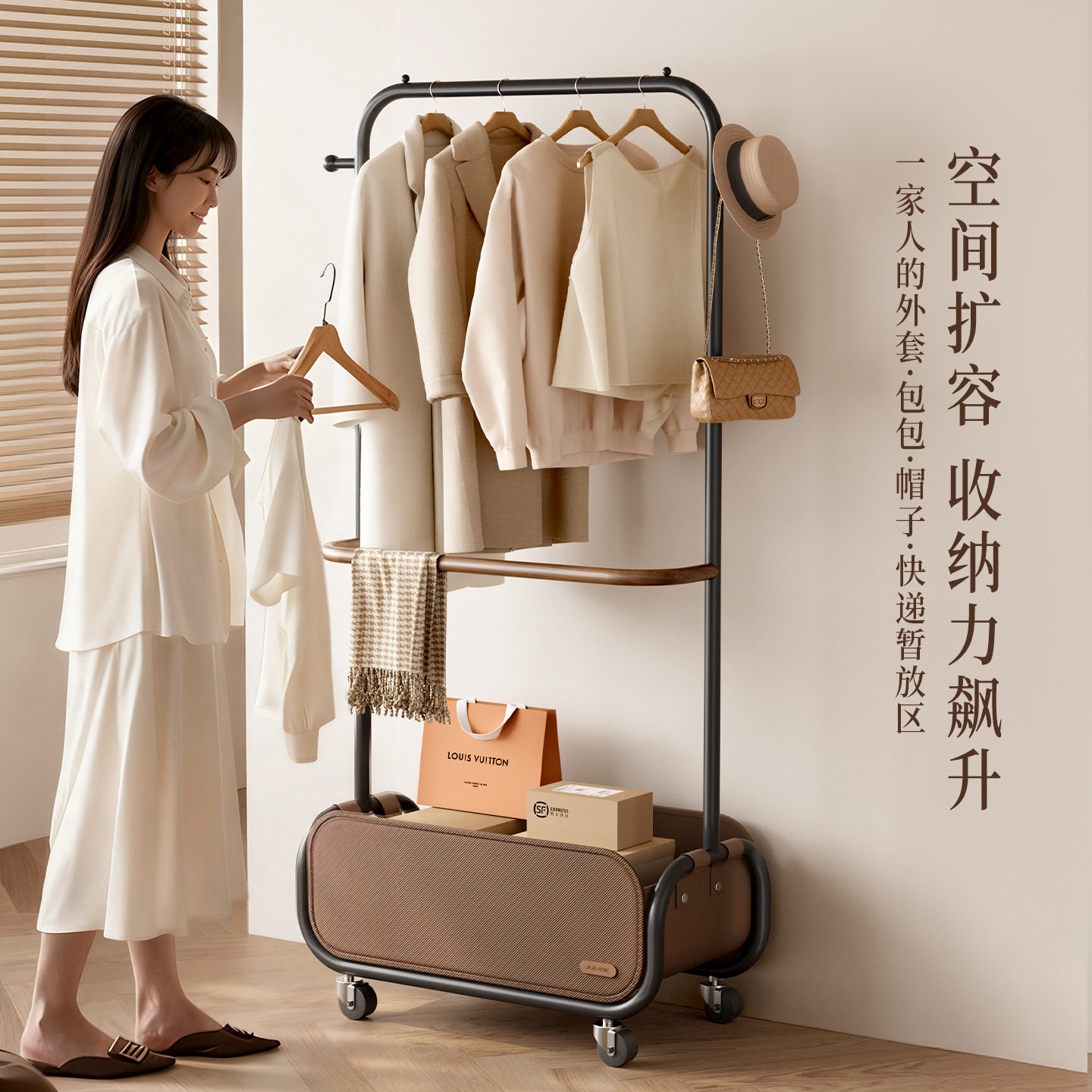 实木移动落地衣帽架卧室玄关