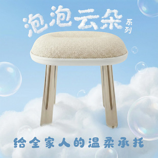 高级感瞬间回弹坐垫小矮凳家用客厅儿童换鞋板凳实用结实耐用凳子