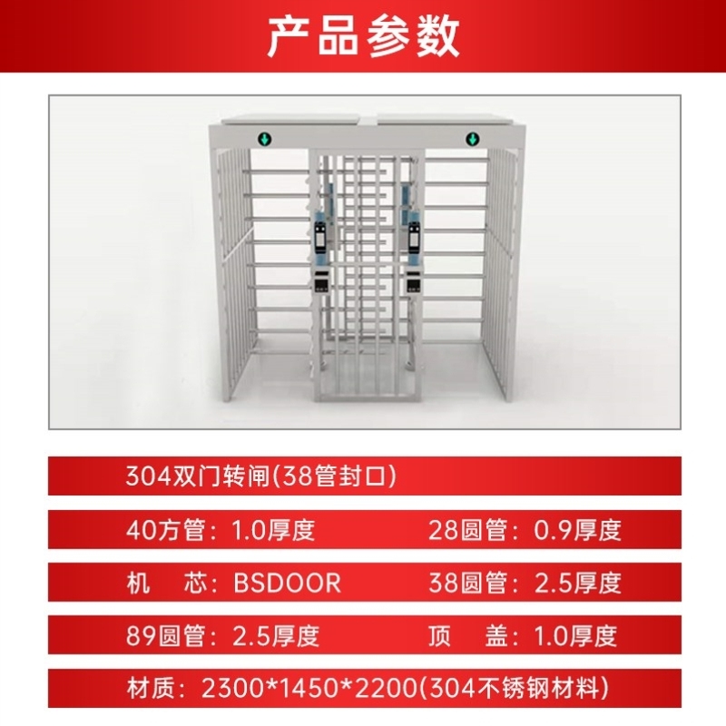 十字单向人行通道闸全高转闸双门转闸门工地小区半高旋转门