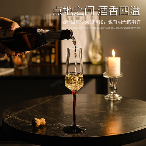 香槟杯礼盒d套装家用水晶高脚杯高颜值一对起泡酒甜酒杯子新婚礼