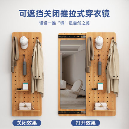 隐藏式推拉穿衣镜壁挂贴墙全身镜隐形F试衣镜家用简约洞洞板挂衣