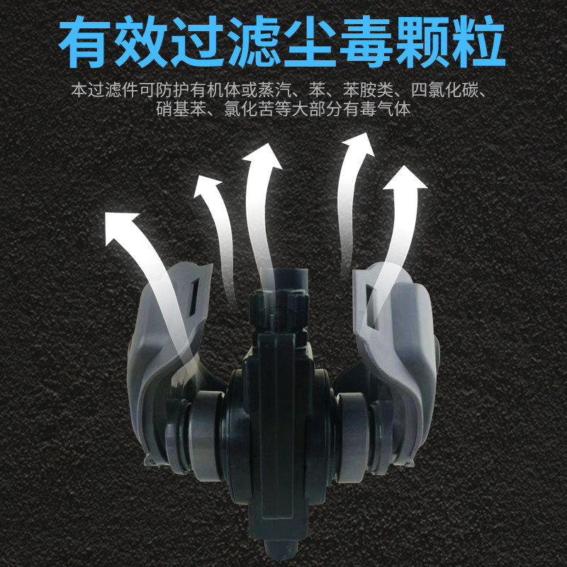 康本防工业粉g尘防尘肺面罩6200喷漆甲醛工业焊接甲醛烟尘防护面,居家日用,防护面具/罩,淘宝优惠券,粉丝福利购,淘宝优惠卷