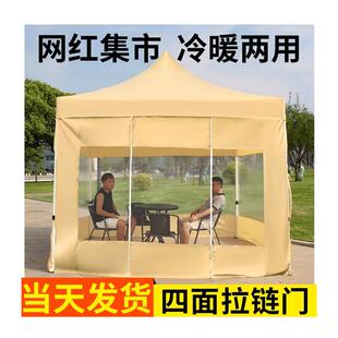 帐篷冬天保暖摆地摊加厚防寒防y风防雨四角四脚大伞大排档烧烤摊