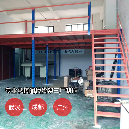 阁楼货架仓库平台货架库房重型货D架钢结构高位货架贯通仓储货架