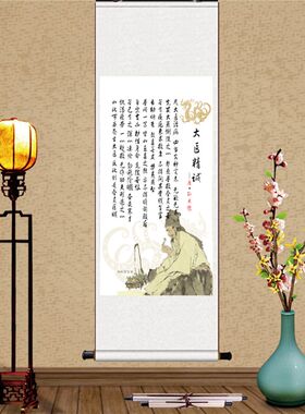 大医精诚挂画 孙思邈书法字画挂图 诊所中医N养生馆装饰壁画卷轴