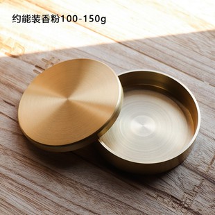 创意纯铜香粉盒j家用室内香丸收纳盒香灰罐书房印泥大号香片沉香
