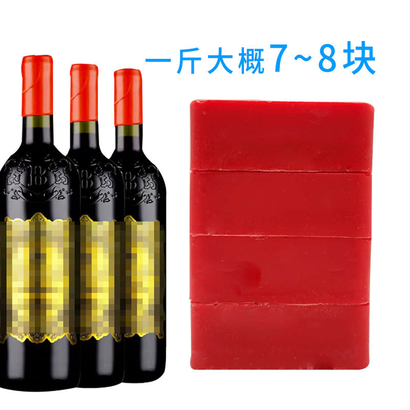 红酒洋酒封蜡封酒瓶口密封蜡封口蜡酒坛密K封蜡白酒封酒专用环保