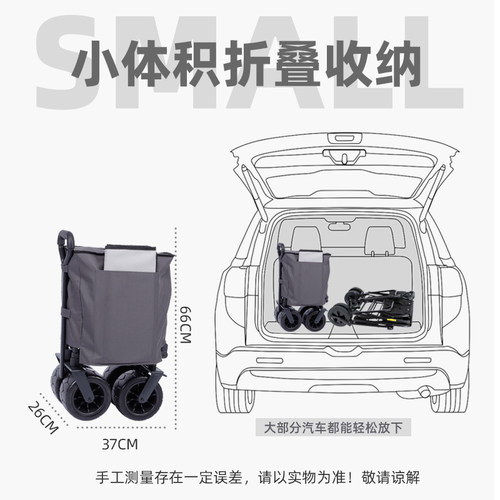 赴也户外露营f推车可折叠户外手推野餐车营地拖车拉杆车桌板野营