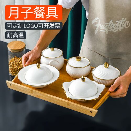 月子中心精致餐盘月子餐餐具月子餐具一人食餐具套X装产妇专用碗