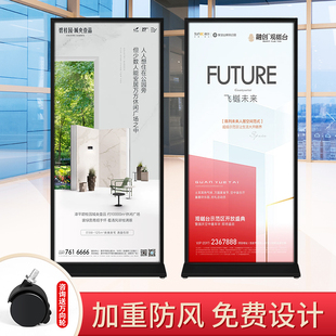 美式丽屏展架户外双面广告展示牌A立式落地海报架门型易拉宝宣传8