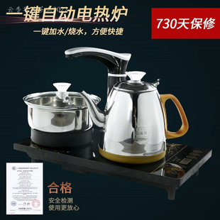 整套办公F室会客功夫泡茶台烧水壶一 全自动茶盘家用客厅茶具套装