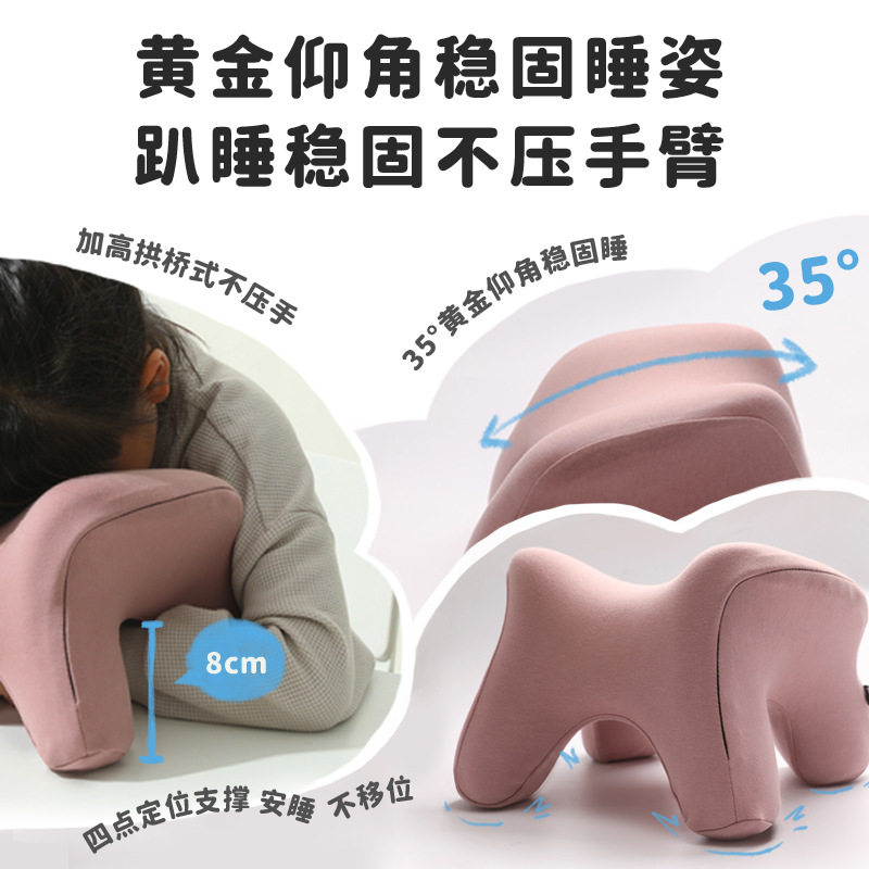 午睡枕小学生趴睡枕初高中v办公室午睡神器一年级儿童午休枕头抱,居家布艺,午睡枕,淘宝优惠券,粉丝福利购,淘宝优惠卷