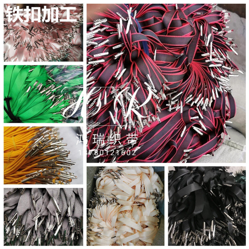 仿尼龙手提绳子密纹宽带背包带扁宽编织打孔铆钉铁V头织带手手提