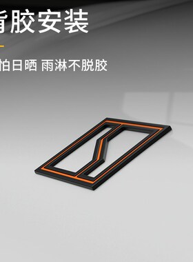 适用于极氪001/X/007/009专用改装哑光金属汽车尾标尾.门装饰贴标