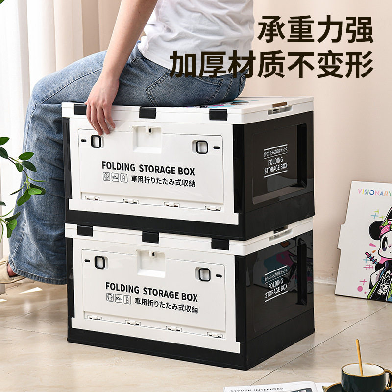 摺叠箱户外露营箱家用卡通收纳箱桌车载後备箱P储物整理箱侧开箱,户外/登山/野营/旅行用品,露营折叠箱,淘宝优惠券,粉丝福利购,淘宝优惠卷
