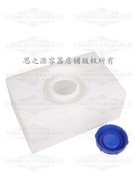 25L 30L 35L 38L 40L 45L 50AL 60L 80L 90L 100L方形塑料房车水