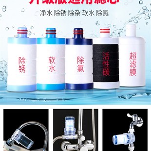 家用自来水净水器过滤芯活性炭厨房除锈软水除氯T洗衣机淋浴过滤