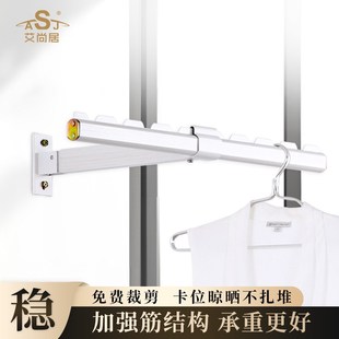 阳台晒衣神器家用飘窗台侧装 折叠晾衣架隐形h壁挂式 晾衣杆单臂固