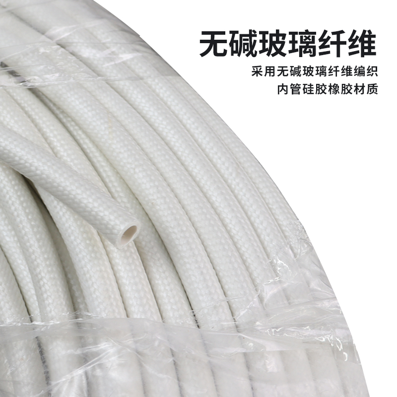 7000V硅橡胶玻璃纤维管高温y双层套管内胶外纤管阻燃管高温防火管
