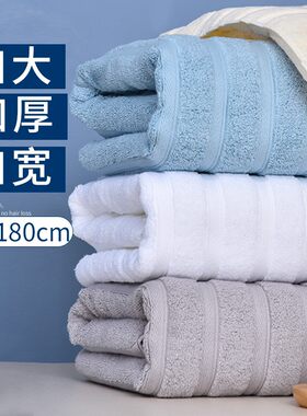 新疆长绒棉大浴巾加大加厚超大号B家用纯棉吸水女大号全棉冬天厚
