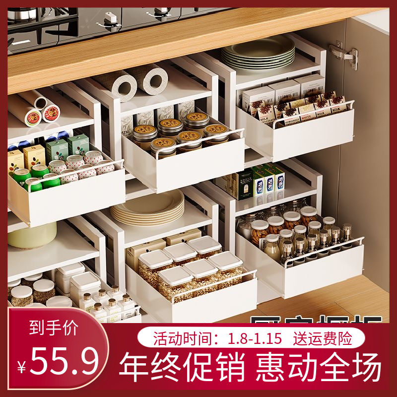 厨房下水槽置物架收k纳层架调料碗碟抽拉式水池收纳层架整体橱柜,厨房/烹饪用具,厨房抽屉置物架,淘宝优惠券,粉丝福利购,淘宝优惠卷